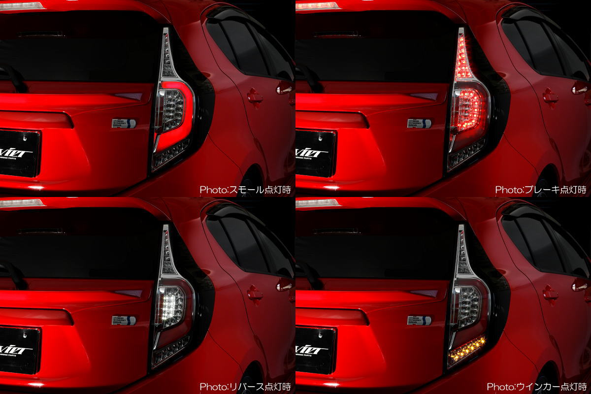 楽天市場】「Ver.2(流星バージョン)」 アクア NHP10 オールLED