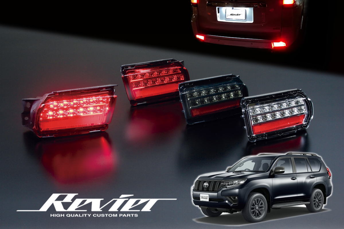 楽天市場】プラド 150系（ブレーキ・テールランプ｜ライト・ランプ