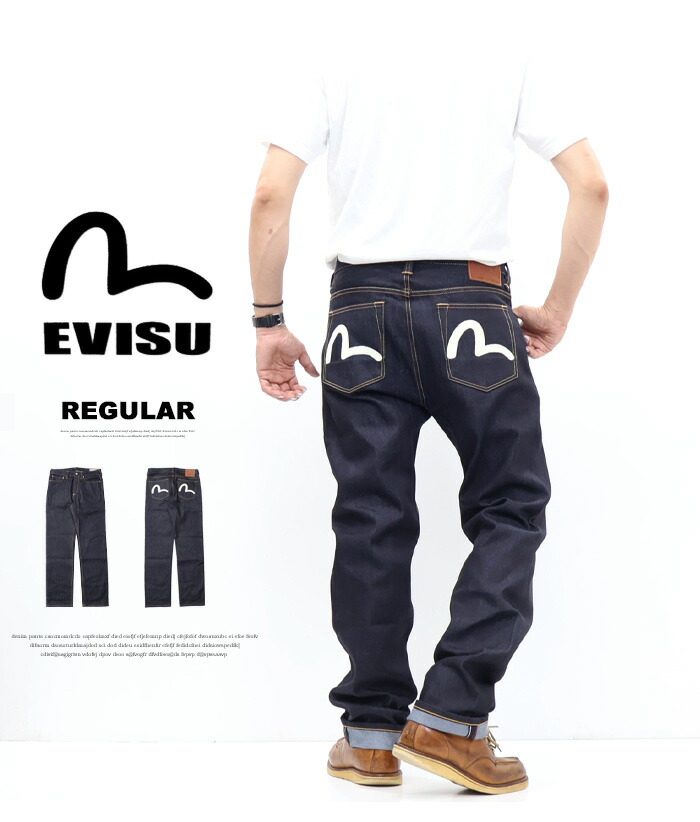 楽天市場】EVISU エヴィス エビス 新品 カモメプリントポケット