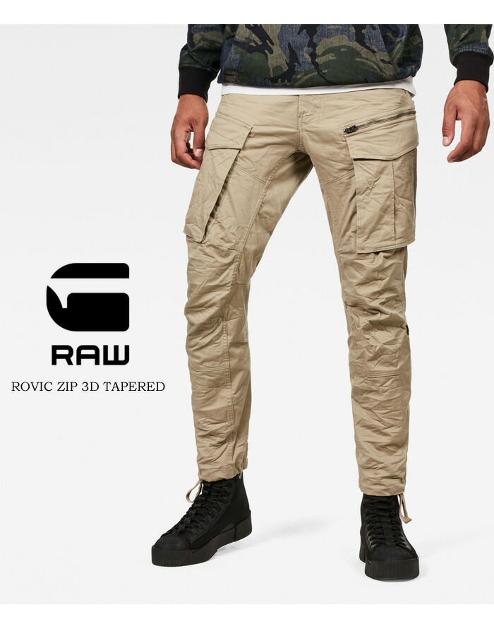 楽天市場】G-STAR RAW ジースターロウ カーゴパンツ テーパードパンツ