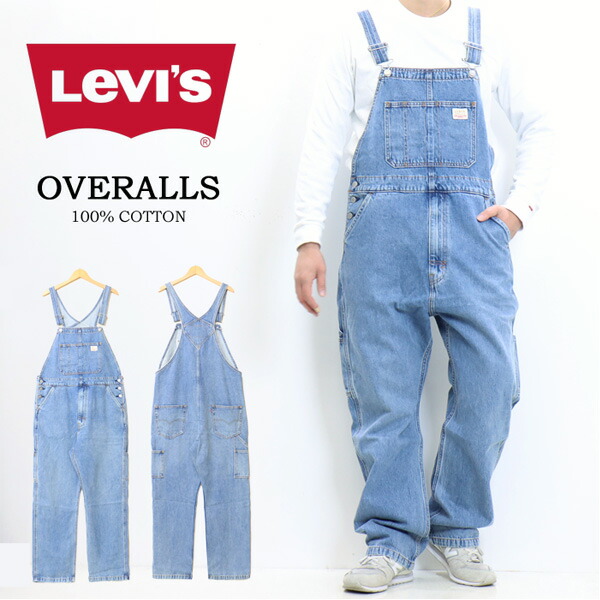 楽天市場】Levi's リーバイス オーバーオール デニム ジーンズ パンツ