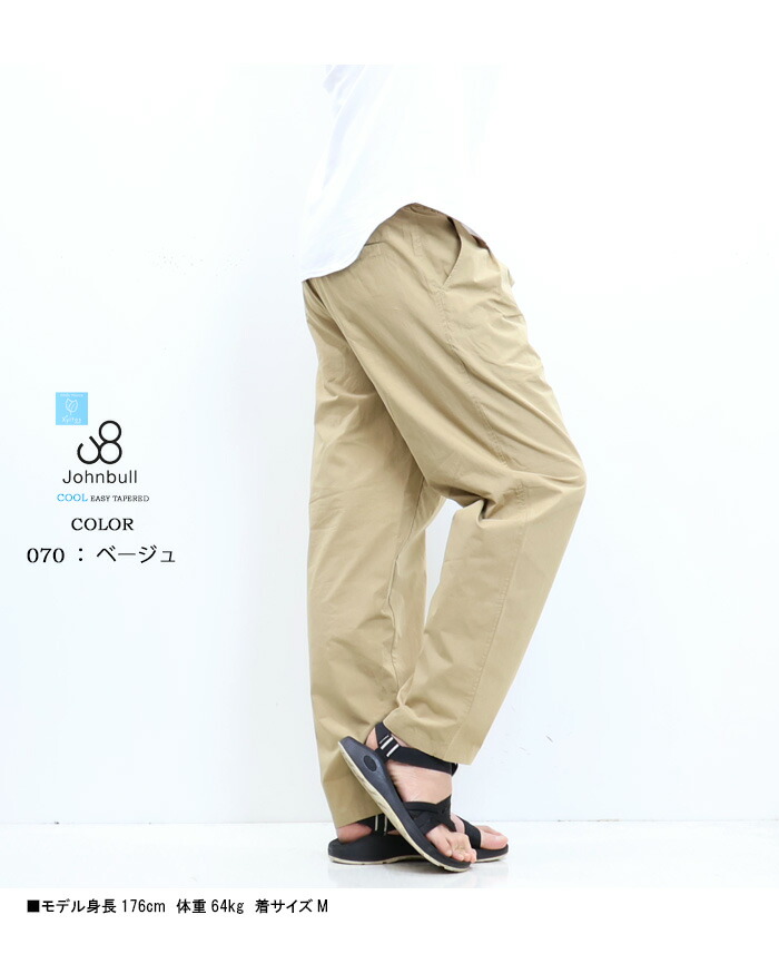 楽天市場】Johnbull ジョンブル Xyitos イージーパンツ 涼しいパンツ