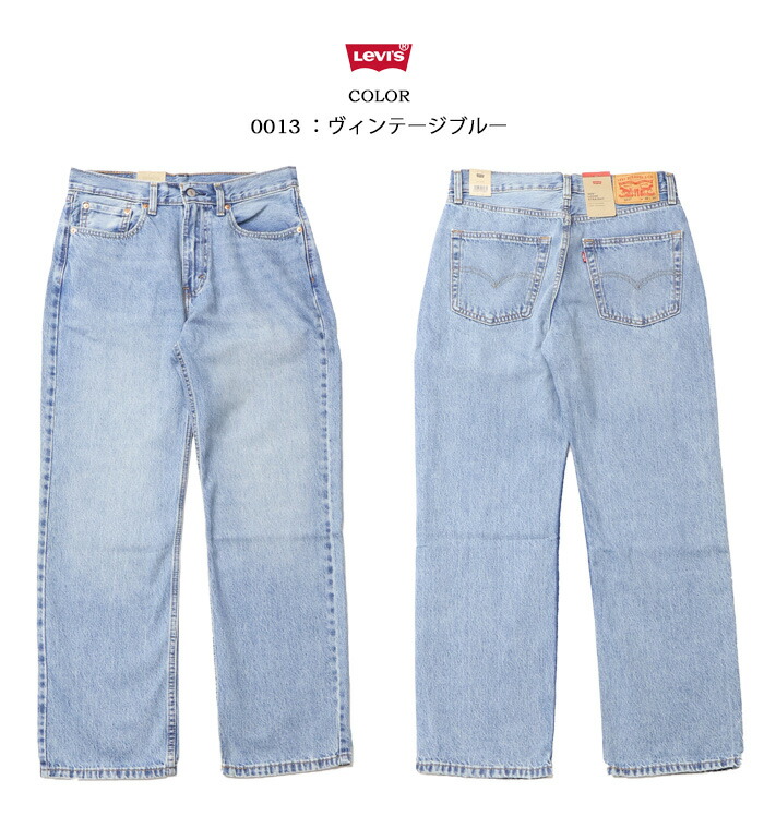 楽天市場】Levi's リーバイス 565 97' ルーズストレート ジーンズ