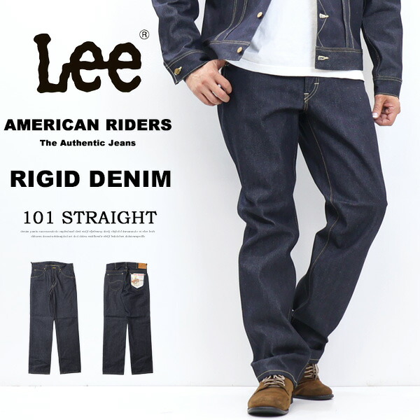 楽天市場】Lee リー 生デニム リジット AMERICAN RIDERS アメリカン