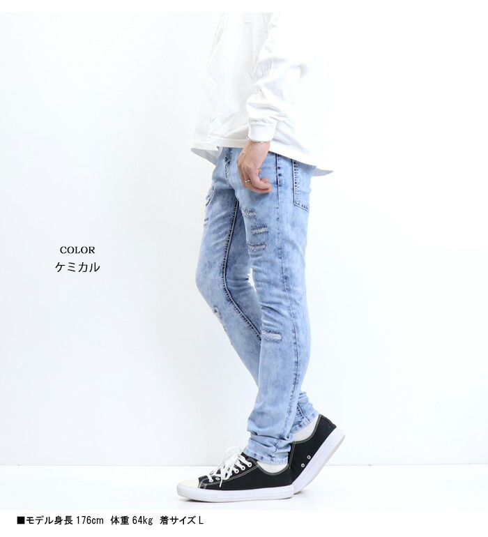 楽天市場】RUBIK リメイク加工 スキニー デニムパンツ ダメージ加工