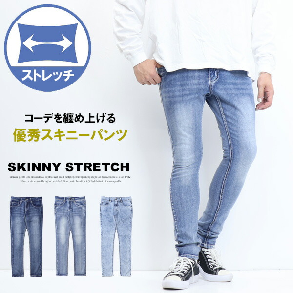楽天市場】RUBIK ブラスト加工 スキニー デニムパンツ スリム ジーンズ