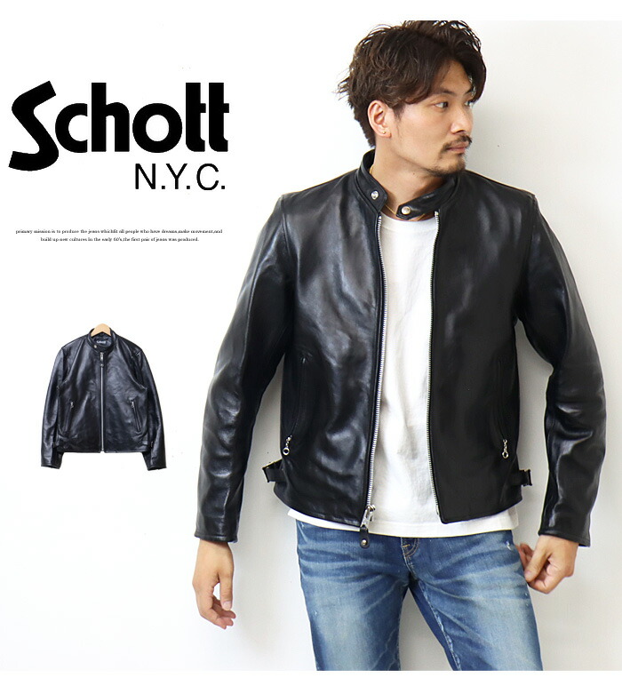 楽天市場】Schott ショット 70'S シングル ライダース ライダース