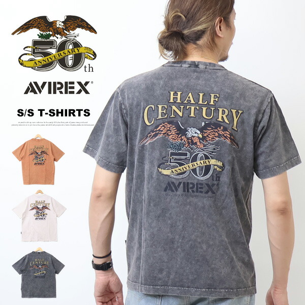 楽天市場】AVIREX アヴィレックス 50周年モデル ピグメント加工