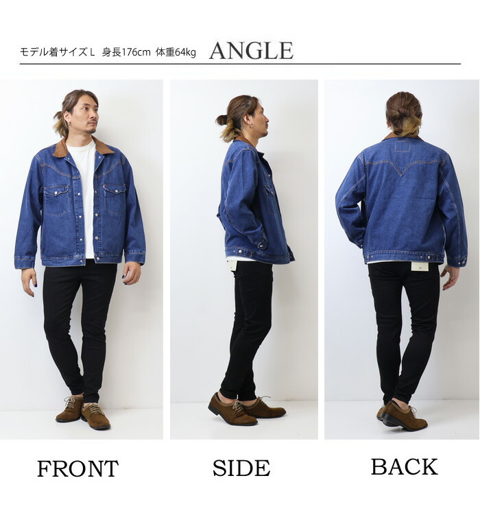 楽天市場】Levi's リーバイス ウエスタンショートホーン トラッカー