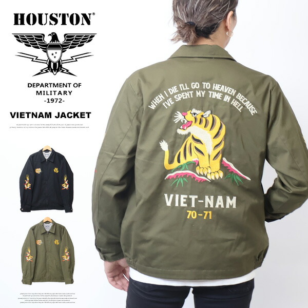楽天市場】HOUSTON ヒューストン 虎刺繍 ベトジャン スーベニア
