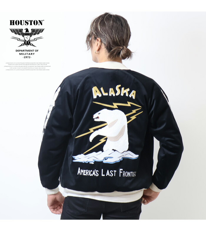 楽天市場】HOUSTON ヒューストン 別珍 スカジャン アラスカ スーベニア