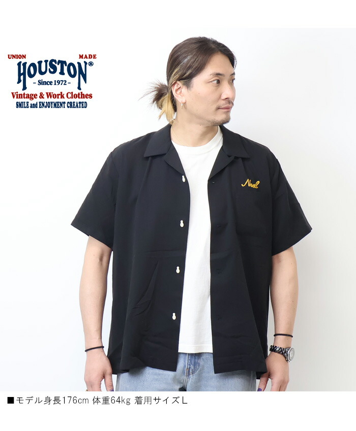 楽天市場】HOUSTON ヒューストン ボウリングシャツ 半袖シャツ