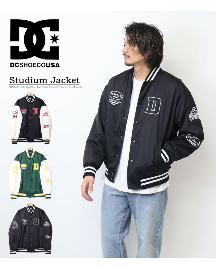 楽天市場】DC SHOES ディーシーシューズ スタジアムジャケット