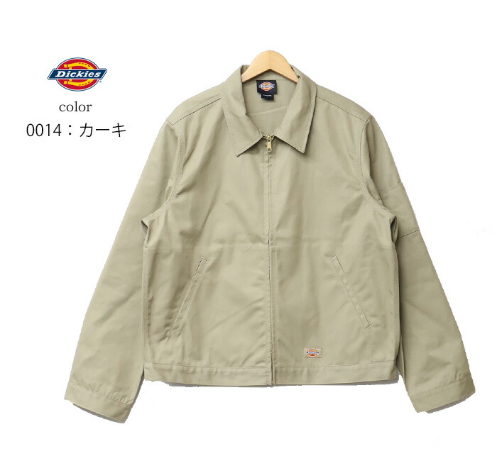 楽天市場】Dickies ディッキーズ アイゼンハワージャケット 中綿なし