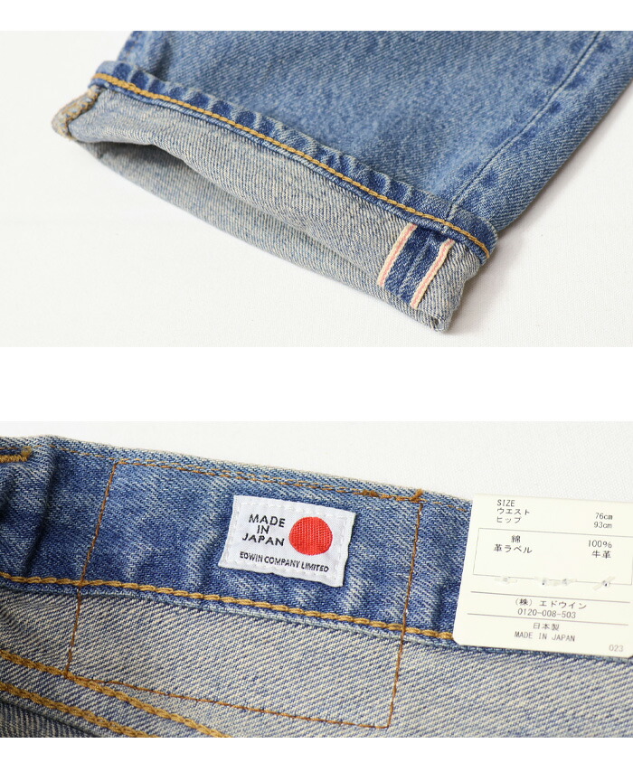 楽天市場】EDWIN エドウィン 505ZXX レギュラーストレート デニム