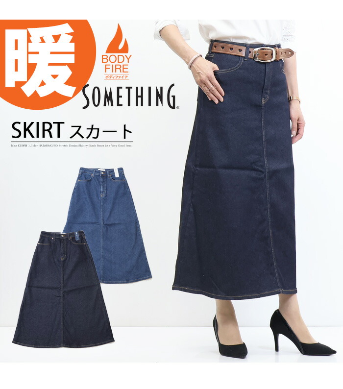 楽天市場】セール SALE 2025年秋冬 SOMETHING サムシング BODY FIRE 暖