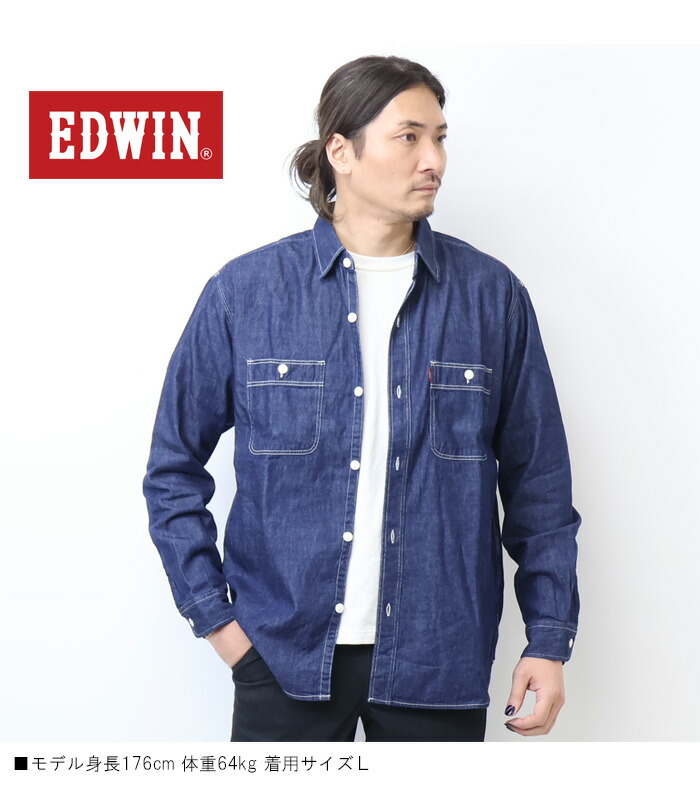楽天市場】EDWIN エドウィン ET2154 デニム ワークシャツ デニムシャツ