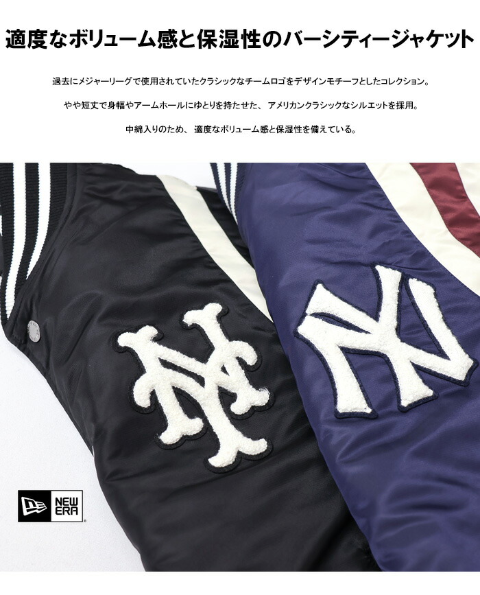 楽天市場】NEW ERA ニューエラ ナイロン バーシティージャケット