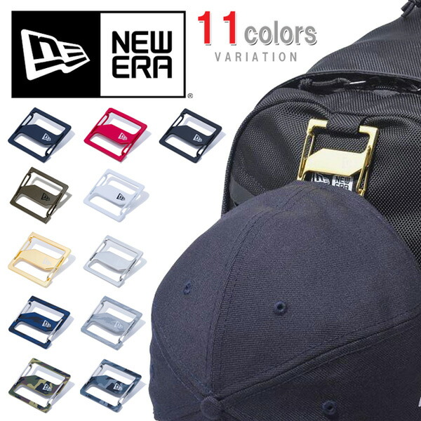 楽天市場】NEW ERA ニューエラ キャップクリップ キーホルダー