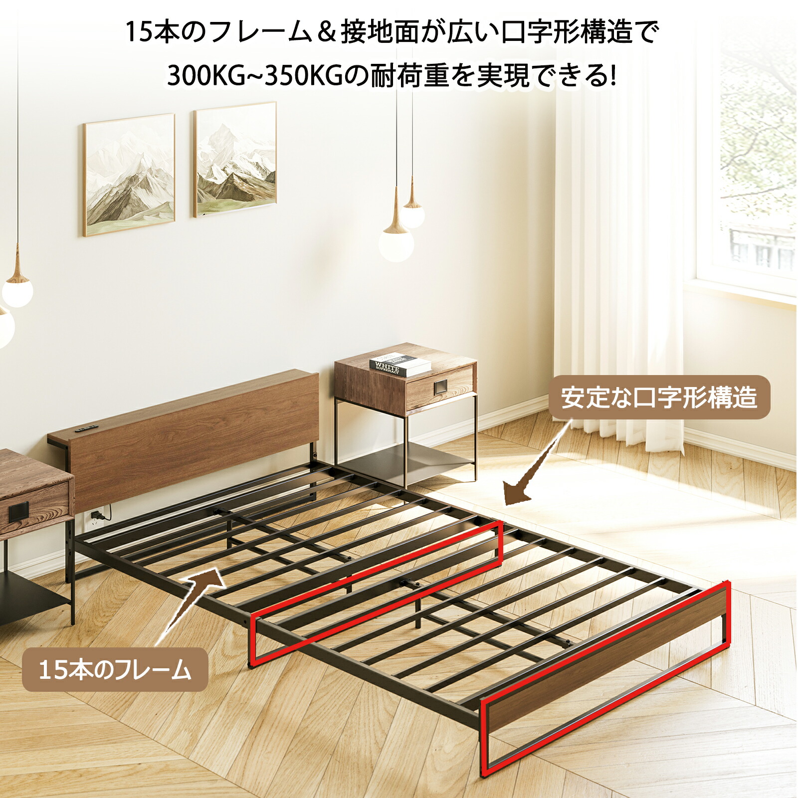 楽天市場】「選べる特典付き」2口コンセント宮棚付き ローベッド