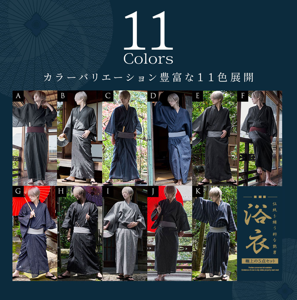 楽天市場】CV Select【シーブイセレクト】浴衣5点セット(浴衣+帯+下駄+