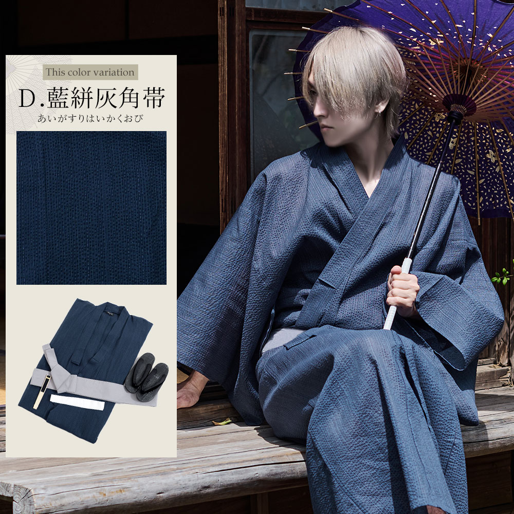 楽天市場】CV Select【シーブイセレクト】浴衣5点セット(浴衣+帯+下駄+