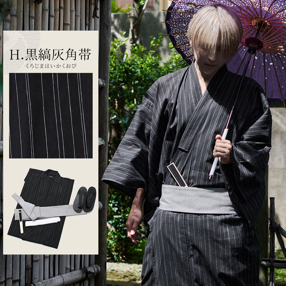 楽天市場】CV Select【シーブイセレクト】浴衣5点セット(浴衣+帯+下駄+