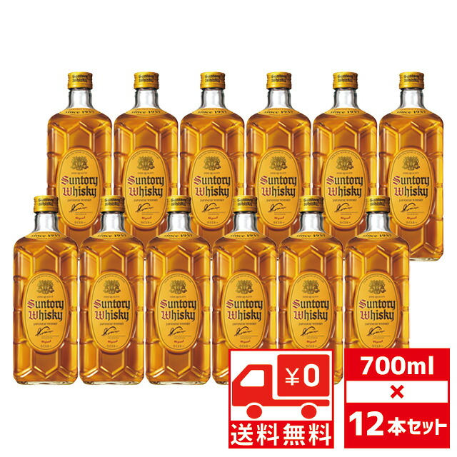 楽天市場】[送無][セット12]ST 角瓶 40度 700ml×12本 サントリー 送料