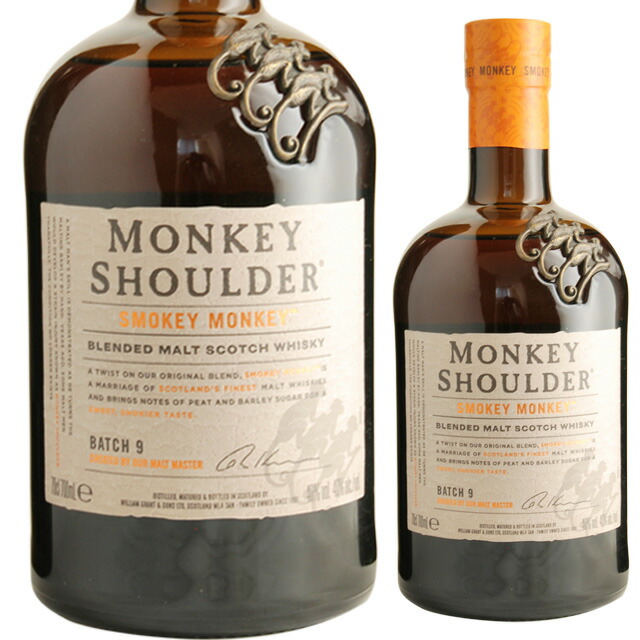 楽天市場】モンキーショルダー スモーキーモンキー 40度 700ml 箱なし
