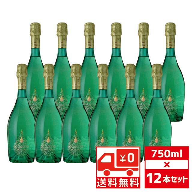 楽天市場】[送無][セット12] ボッテガ アカデミア モスカート 750ml×12