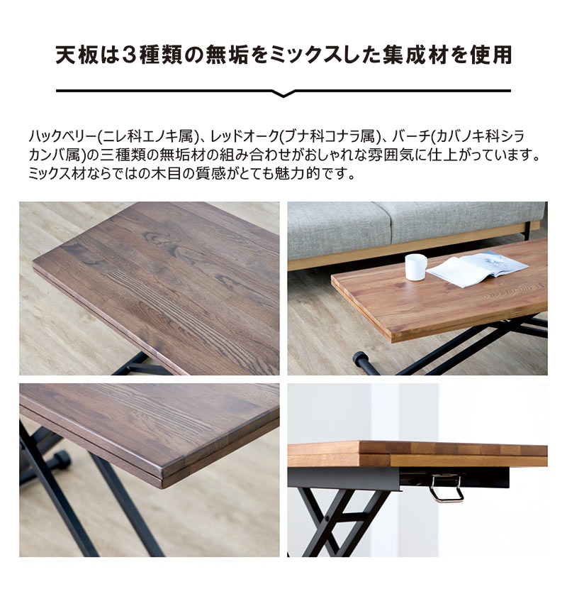 楽天市場】昇降式テーブル コンパクト 幅120cm ガス圧 リフティング