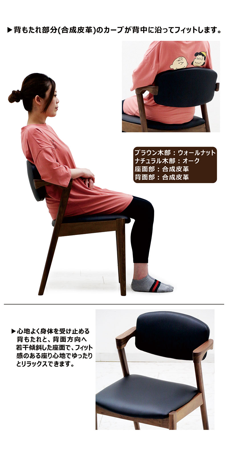 楽天市場】ダイニングチェア 肘付き 2脚セット ハーフアームチェア