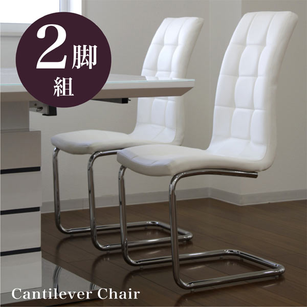 楽天市場】ダイニングチェア 2脚セット シンプル ホワイト ハイバック