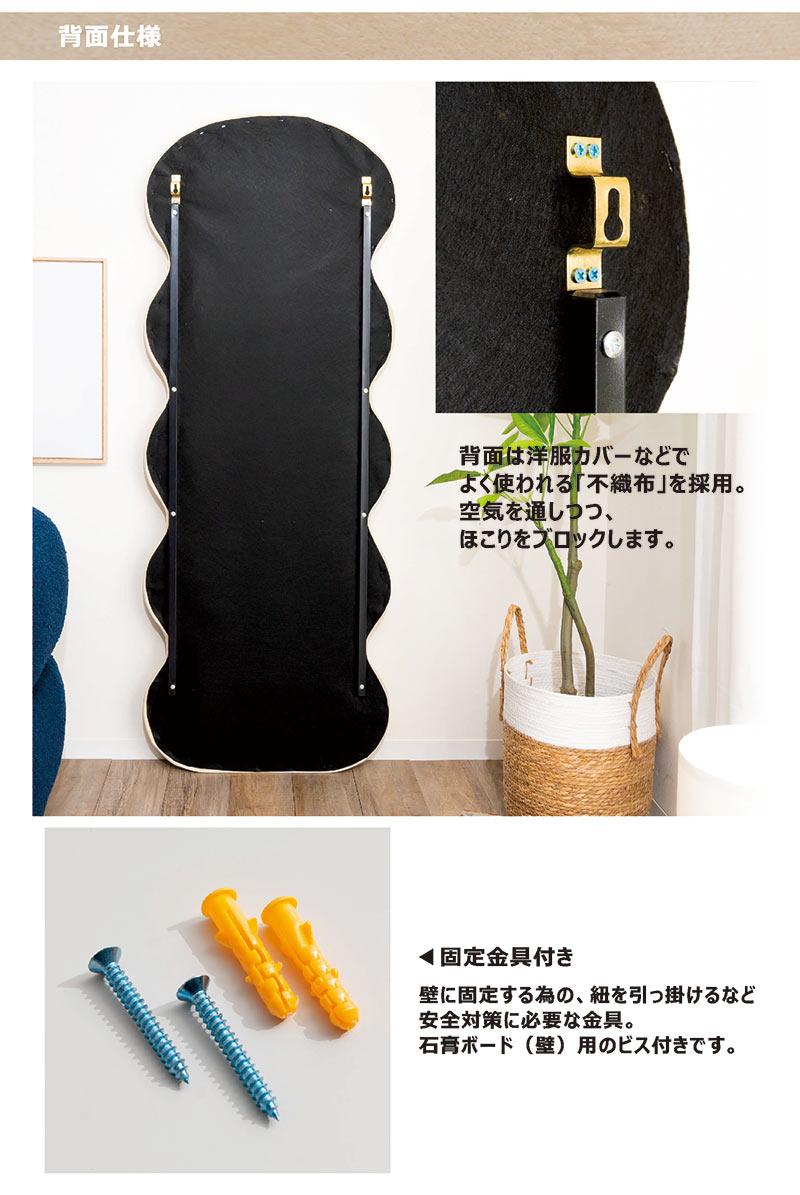 楽天市場】韓国 ウェーブミラー 幅60cm 高さ160cm 全身鏡 ウェーブ 鏡