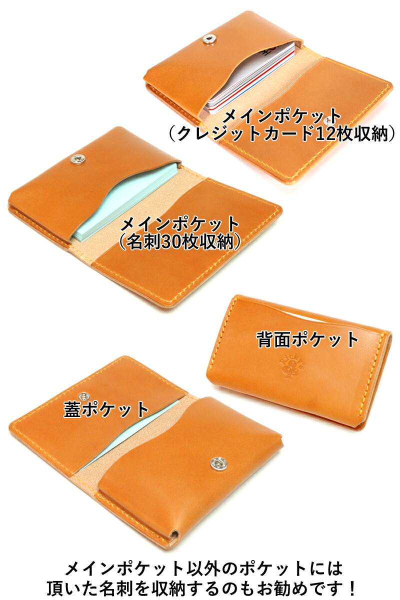 楽天市場】名刺ケース 14色 クレジットカードケース 大容量 名刺入れ