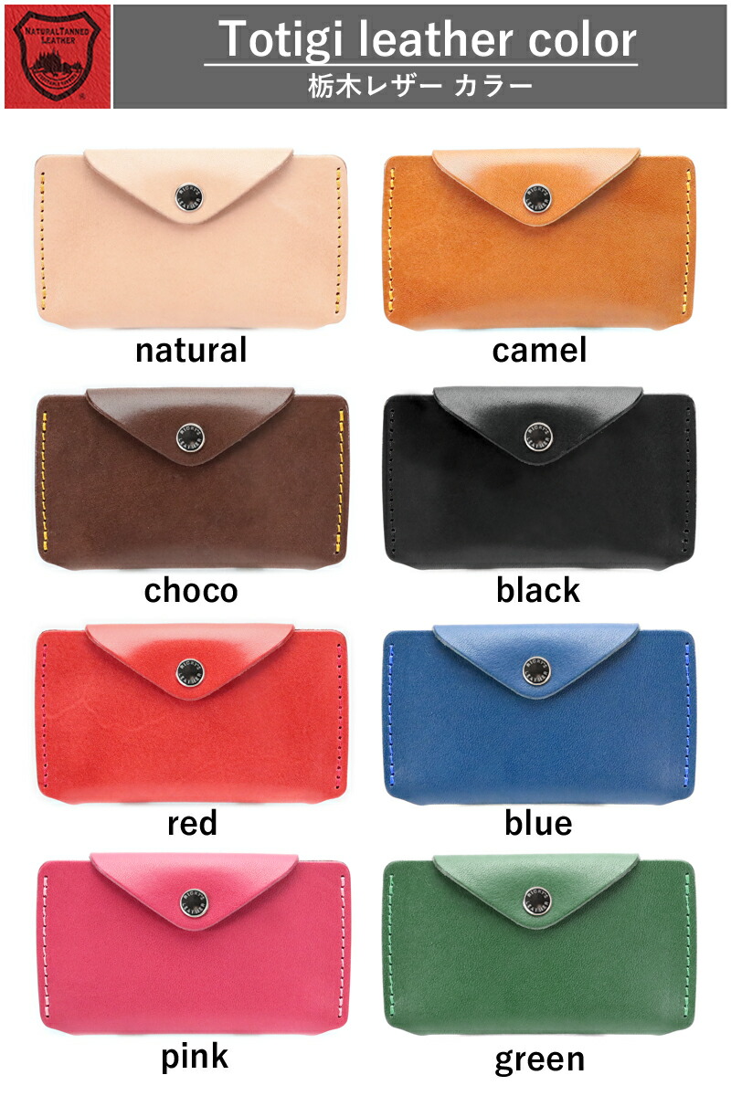 楽天市場】ホルダーカードケース 14色 背面ポケット スマート