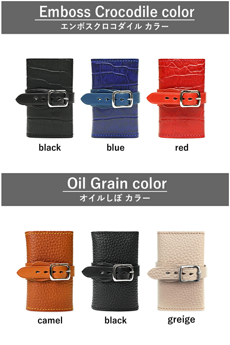 楽天市場】マルチキーケース タイプ1 14色 スマートキーケース クリア