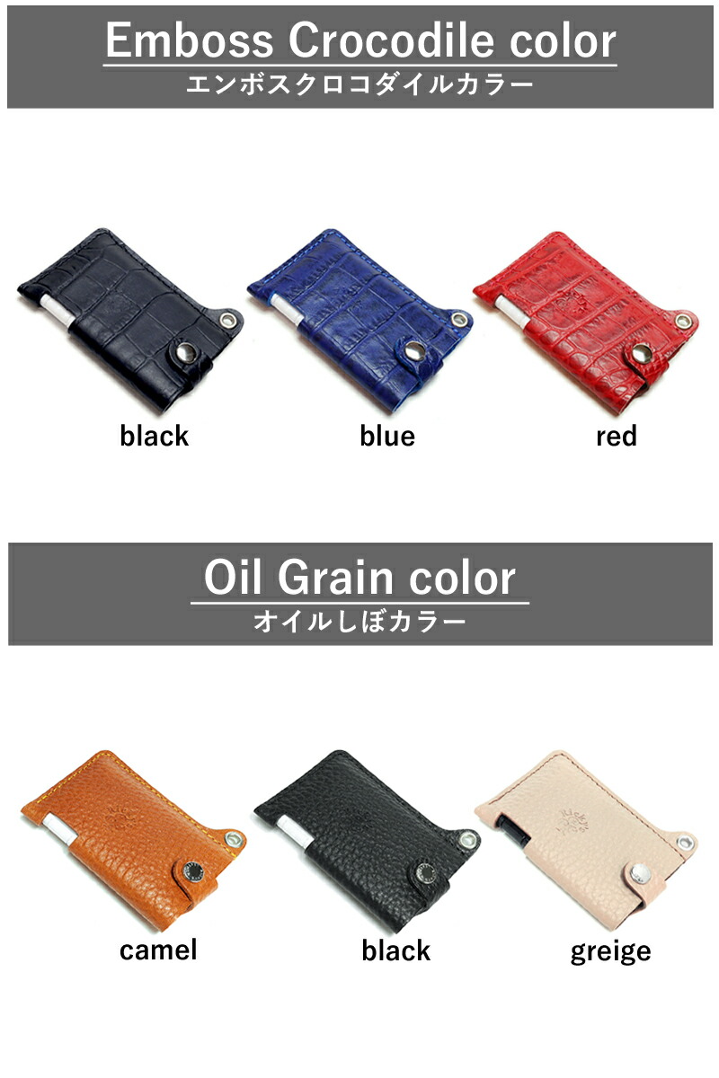 楽天市場】ミンティアケース 14色 新MINTIA 新ミンティア 瞬感 +MASK