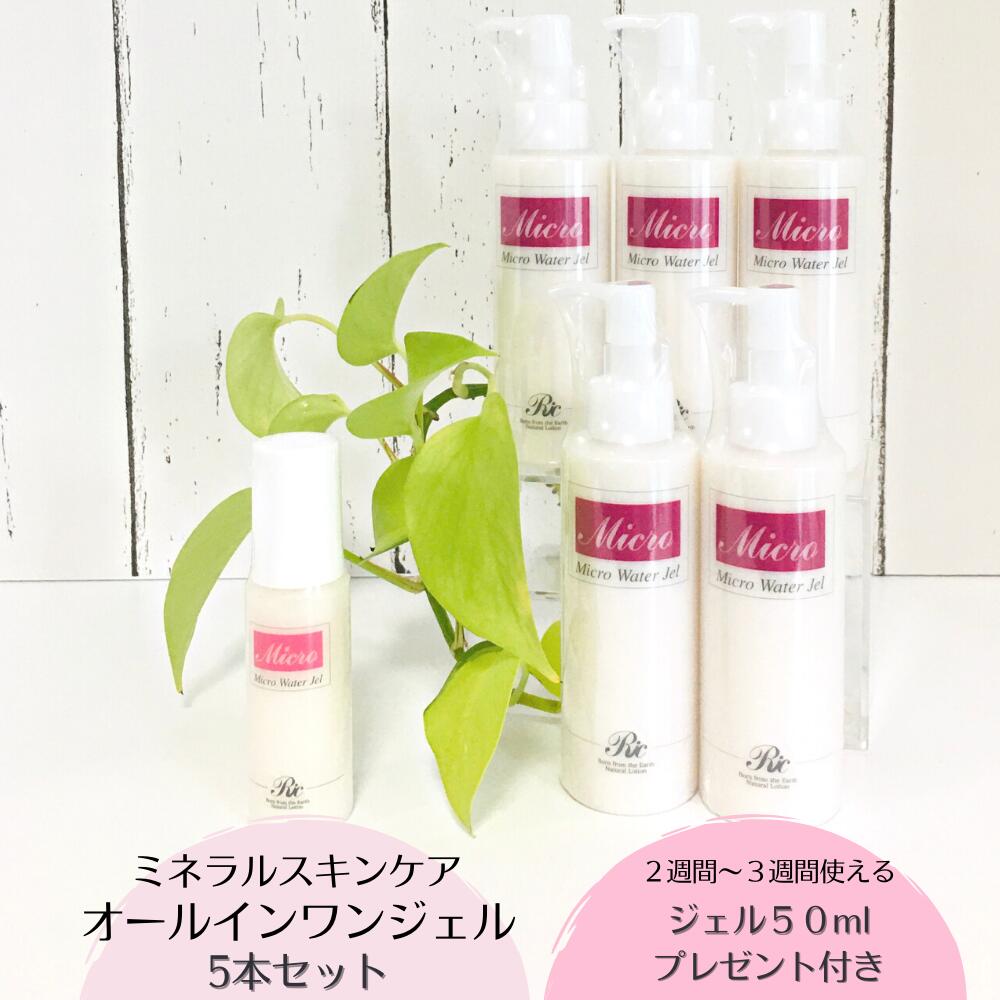 楽天市場】オールインワンジェル ポンプ 化粧品 敏感肌 乾燥肌