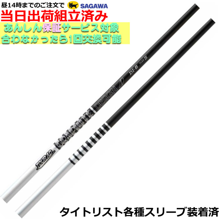 楽天市場】ツアーad di 黒の通販