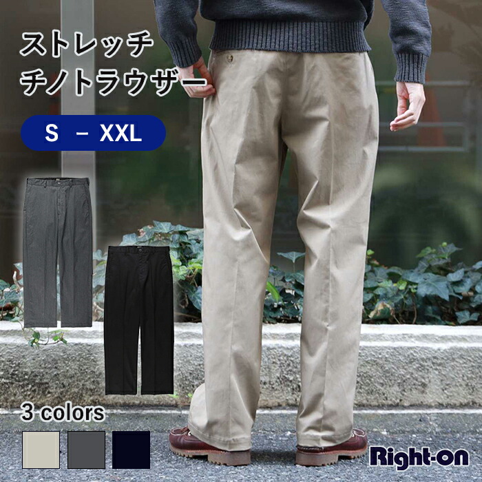 楽天市場】BACK NUMBER ストレッチチノトラウザー パンツ ボトム