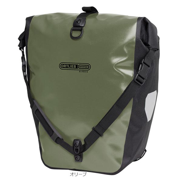楽天市場】ORTLIEB オルトリーブ バックローラークラシック QL2.1