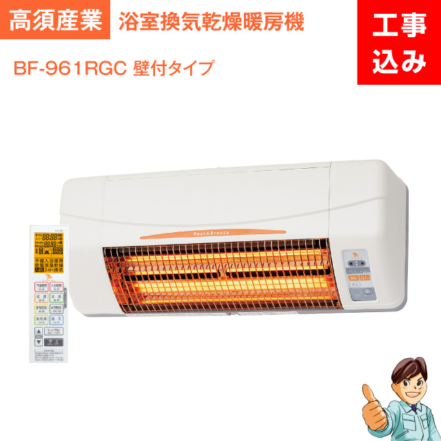 楽天市場】[BS-132HA-1] DRYFAN(ドライファン) HAシリーズ マックス