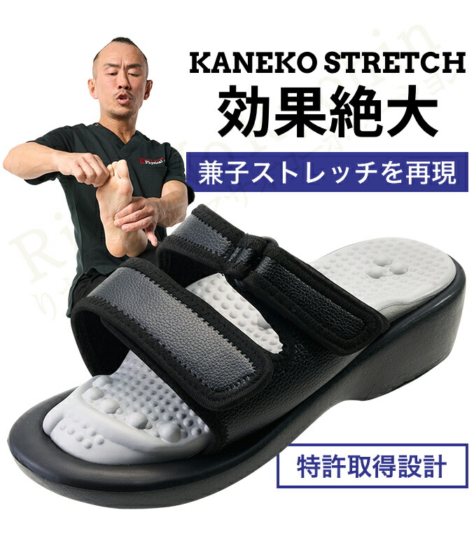 楽天市場】兼子ただし 兼子ストレッチサンダル ☆最大20％OFF☆ Kaneko