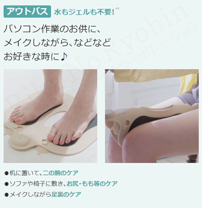 楽天市場】ヤーマン ミーゼ スパトレーナー ☆後払い可！ ☆ヤーマン