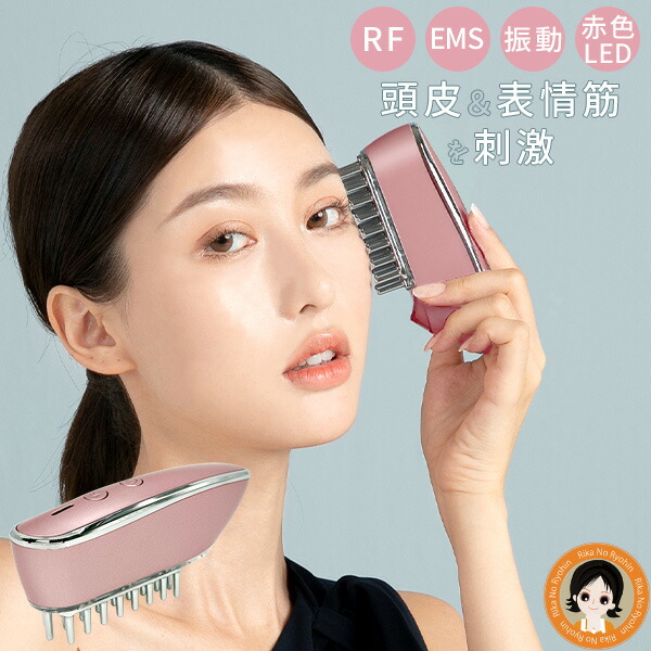 楽天市場】EMS リフトブラシ ☆最大20％OFF☆ EMS&RF リフトブラシ