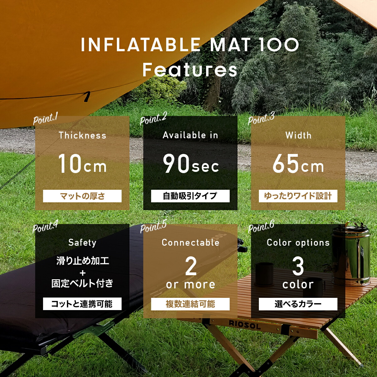 楽天市場】インフレータブルマット 10cm 車中泊 連結可 キャンプマット