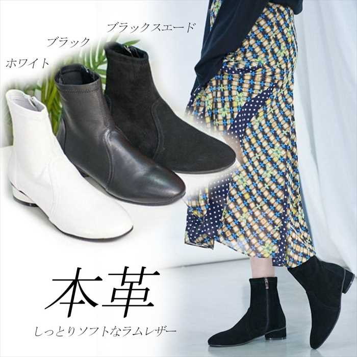 楽天市場】本革 ラム革 ショートブーツ 太ヒール ローヒール