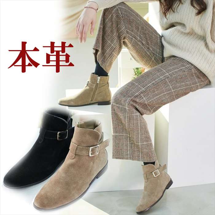 楽天市場】本革 革 ショートブーツ スエード ブーツ フラット