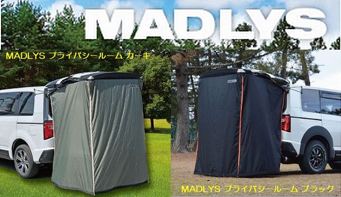 楽天市場】madlysデリカd5 プライバシールーム 輝オートの通販